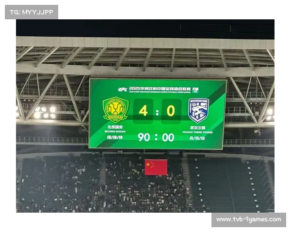 北京国安主场因大型活动调整，三镇vs河南提前进行